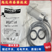 30D40N1 30D40P1 全新马赫接近开关FAP FAP 3M传感器