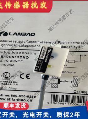 全新电容式接近开关传感器CE10SN13DNO、CE15SN26DNO/DPO/DNC/DPC