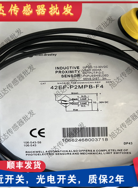 新42EF-P2MPB-F4 P2MPB-A2 P2MPB-Y4 R2MPB-A2 R9MPBV-F4 B1MPBE