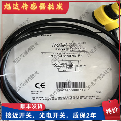 新42EF-P2MPB-F4 P2MPB-A2 P2MPB-Y4 R2MPB-A2 R9MPBV-F4 B1MPBE