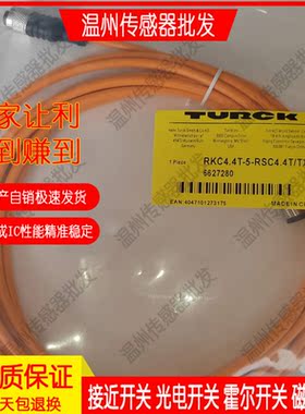 图尔克连接电缆WKC4.4T-2/TEL RKC4T-5/TEL PKW3M-5/TXL插头线