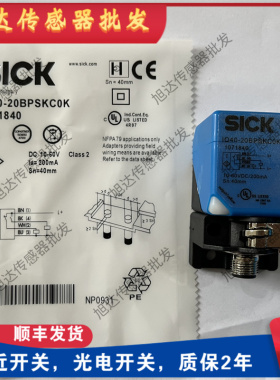 IQ40-20BPSKCOK 6037070 IQ40-20BPSKC0K接近传感器