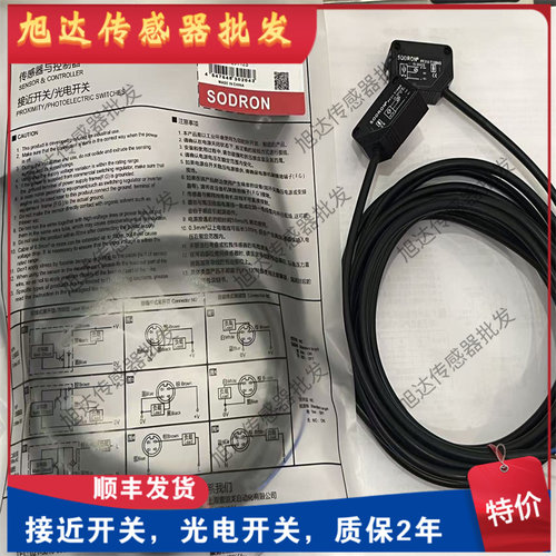现货 光电开关PF31V-T10BNSR T10BNS T10BPSR T10BPS T15BNSR全新