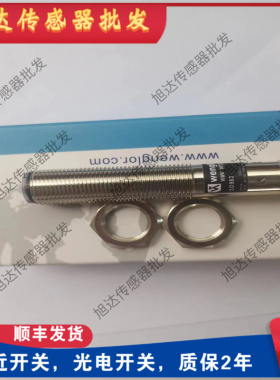 全新对射光电开P1KS002 P1KE004 P1KS003 P1KE007 SO983 EO98VB3