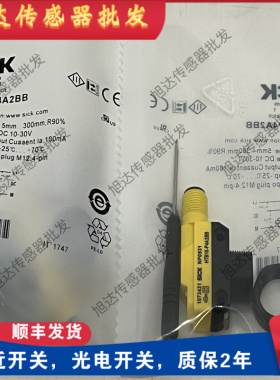 全新供应精品光电开关HSE18-P4B2BA HTB18-N3A2BB HTE18-N1G1BB