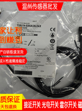 捷睿 YF2A15-020VB5XLEAX 050VB5XLEAX 100VB5XLEAX传感器连接线