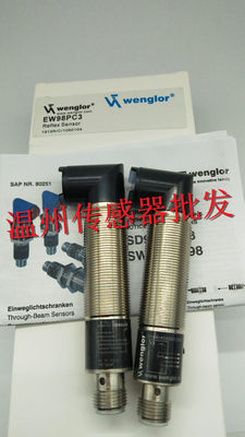 对射式传感器光电开关全新高品质