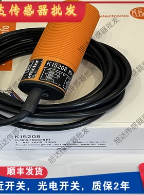 全新现货 KI5015 KI0016 KI5002 KI5006 KI5208 接近开关传感器