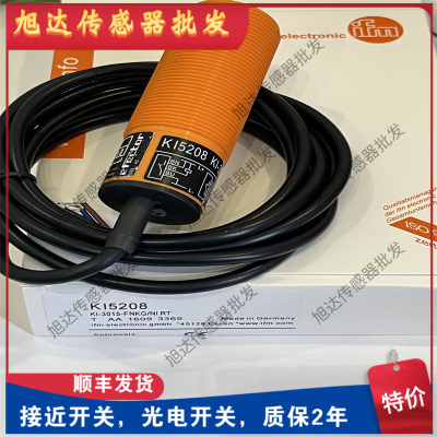 全新现货 KI5015 KI0016 KI5002 KI5006 KI5208 接近开关传感器