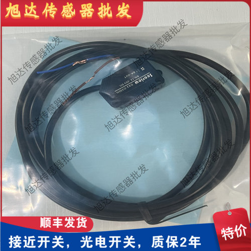 全新森觉光学实DX2-D350N DX2-D350P传感器/质量保证