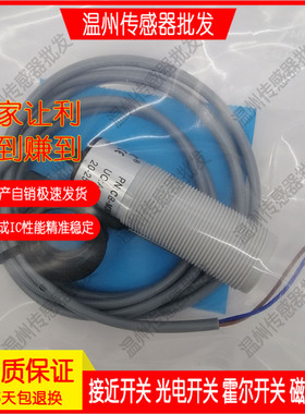 接近开关CB-M3020U-PXM15R2 CB-H3425N-P11P2 H3425P-P11P2传感器