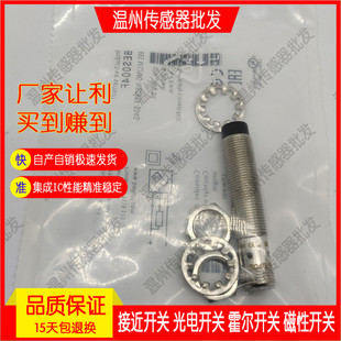 全新 S49传感器 质保一年 3018 516 BES 接近开关BES00KK