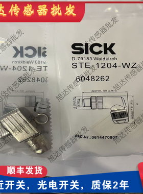 全新STE-1204-GE01 STE-1204-GZ WZ STE-1205-GQ GA连接器质保1年