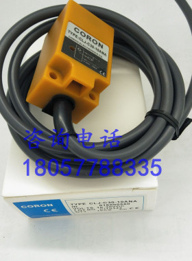 全新 精品接近开关CLJ-C30-10ANA CLJ-C30-10APA 传感器 品质保证