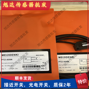 D70N PTE R400N 全新光电 D70P Z30N X09N ESB PTZ 30N R400P