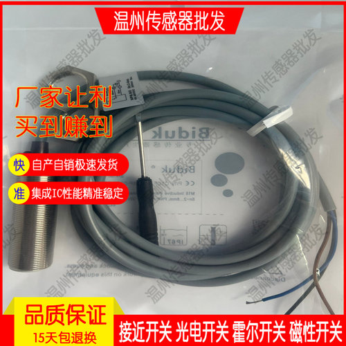 捷睿C1CF-M1203N-S4U2/M1206N-O3U2/M1203P-S4U2/M1206P-O3U2/