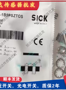 全新传感器接近开关IME08-1B5PSZTOS 1B5NSZTOS IME08-02BPSZTOS