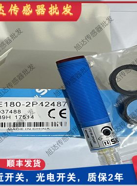 VTE180-2N42487/2N41142/2P41182/2P41142/2N41147光电开关传感器