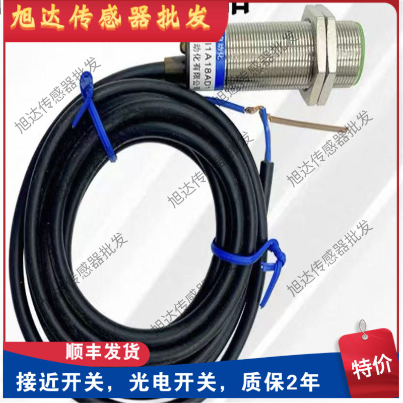 接近开关SP18M-C05P1 /AFT-X10SH/MN18-008DLU/ME5BD-5P2-8传感器