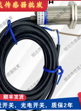 接近开关SP18M-C05P1 /AFT-X10SH/MN18-008DLU/ME5BD-5P2-8传感器
