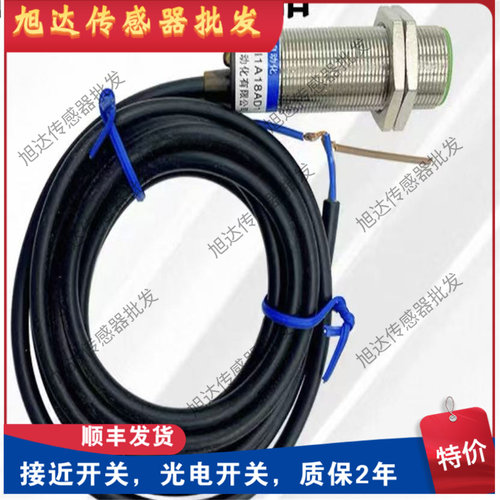 接近开关SP18M-C05P1 /AFT-X10SH/MN18-008DLU/ME5BD-5P2-8传感器