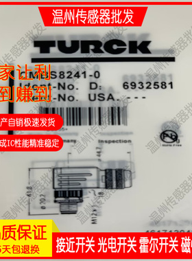 B8241-0 CMBS8141-0 CMBSD8141-0/PG9 BS8251-0 BS8241-0连接器