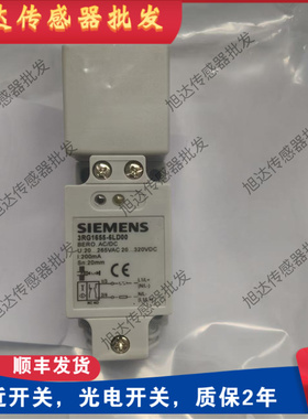 全新接近开 3RG1630-6LD00,3RG1613-0AB00,3RG1655-6AC00,3RG1673