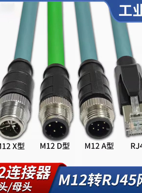 SR-1000通讯电缆OP-87230 OP-87231 OP-87232代用网线全新