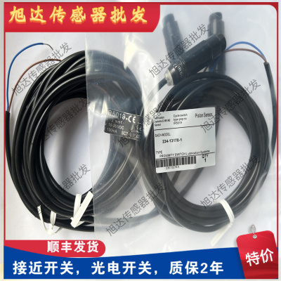现货LINCOLN分配器柱塞监测脉冲接近传感器IR5019 234-13178-1