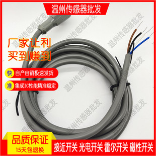 PUR 現(xiàn)貨傳感器V1 PVC 10M PVC連接線