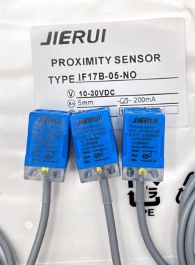 全新接近开关IF17N-10/-NO PO N0 IF17B-05-DC DO三线方形电梯感