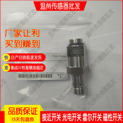 黄油分配块柱塞检测 IR5040-177-300-097 094 096 IR5038 IR5039