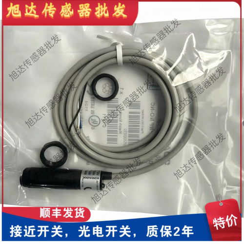 接近开关传感器SP18M-C05P1 /AFT-X10SH/MN18-008DLU/ME5BD-5P2-8