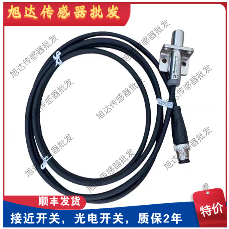 全新现货倍加福接近开关NBB4-12M45-E1-1.07M-V1 Z0 0.46M实拍Z4