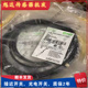 全新穆尔MURR 2200100连接线缆 2200100 7000 88001
