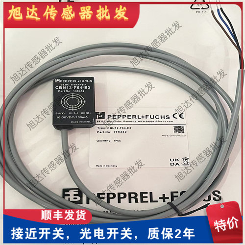 电容式接近开关CBN5-F104M-E2 CBN5-F46-E1 CBN5-F46-E3测器质保