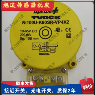全新图尔克NI100U H1141 90SR VN4X2 FZ3X2 K90SR VP4X2