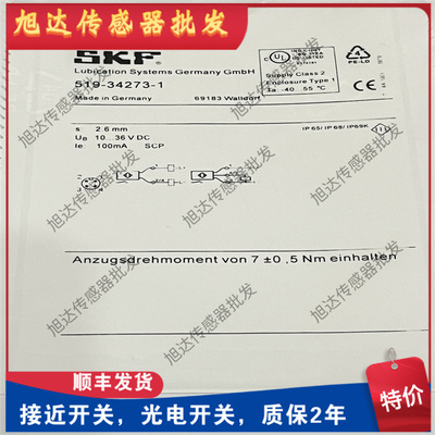 全新接近开关234-13163-9 10R-058172 E174191 519-34273-1传感器