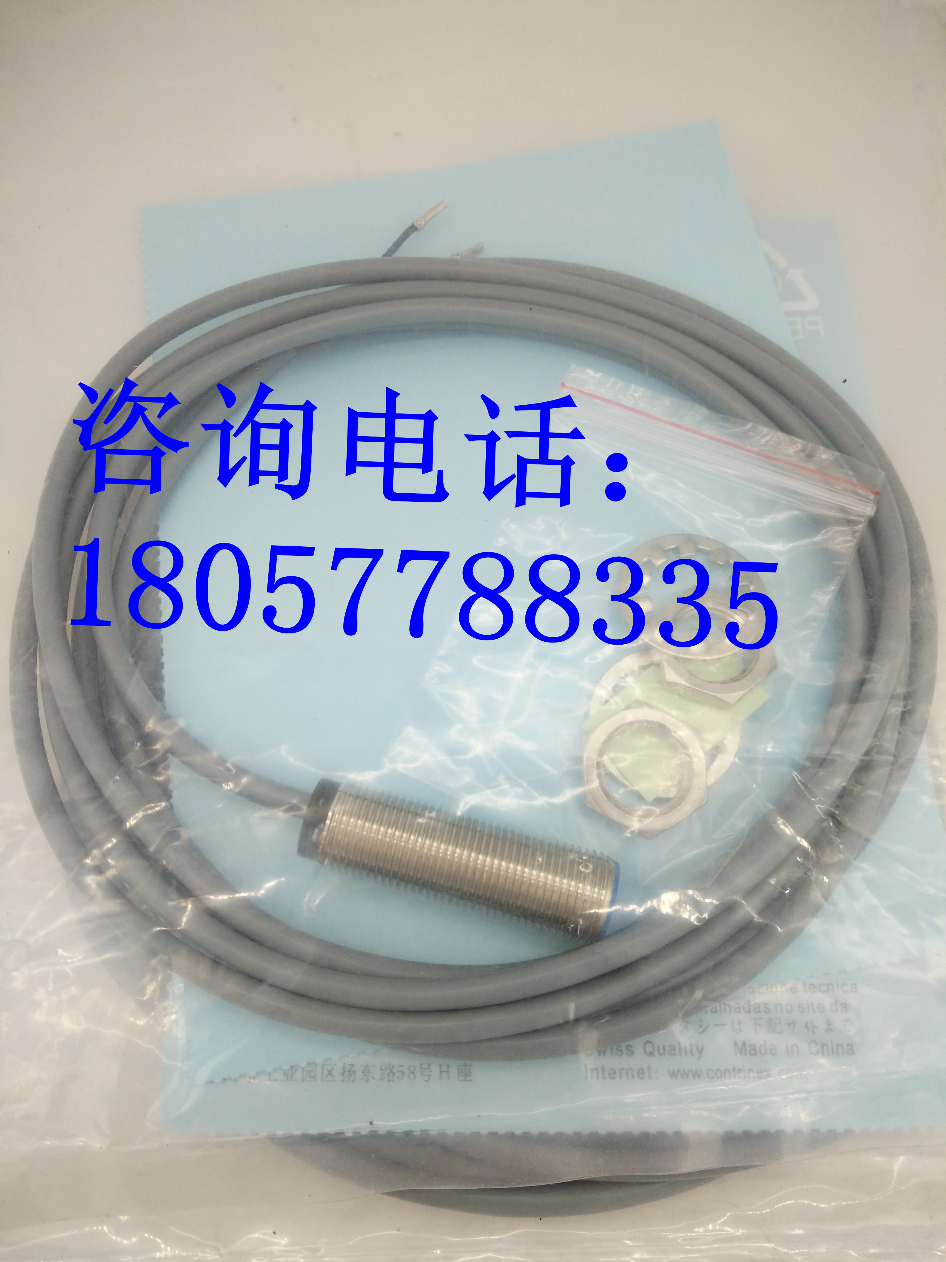 全新高头电感式接近开关HL-M12-N4TO/N4TC/N4NO/N4NC/N4PO/N4PC