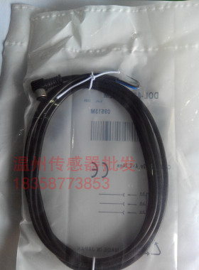 现货传感器连接线DOL-0804-G02MC DOL-0804-G05MC DOL-0804-G10MC