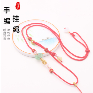 2mm如意吊坠挂绳手工编织翡翠玛瑙福牌挂件绳清新玉佩莲蓬项链绳