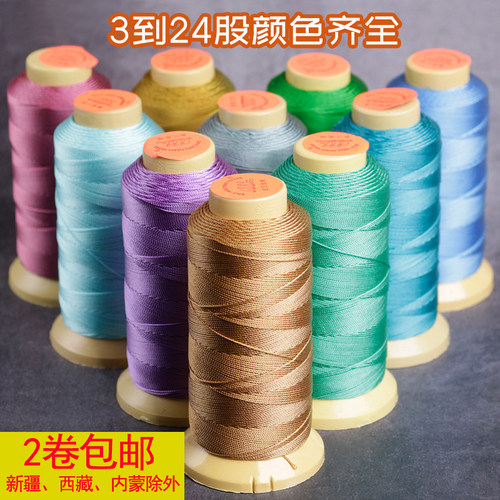 金三鱼穿串珠吊坠线diy绕线材料