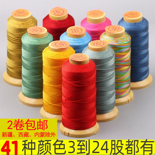 12股珍珠线diy串珠绕线流苏绳