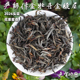 花果蜜香125g 2026严师傅手制高山茶 头采米芽·金牡丹金骏眉
