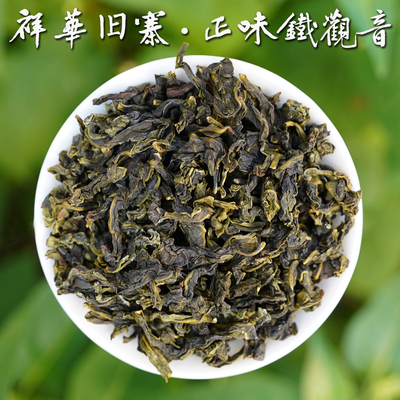 2025正秋祥华旧寨铁观音