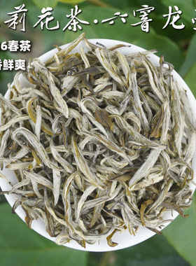 2026茉莉花茶·六窨龙毫