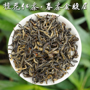 【桂花红茶·春茶金骏眉】2025金秋桂花二窨，甜润细腻花蜜香125g