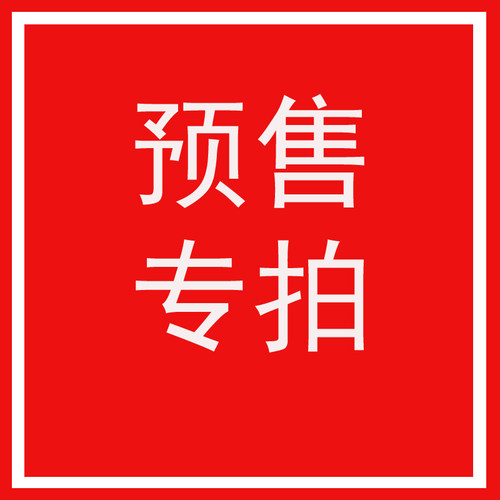 帝升胸针直播时尚胸针发饰耳饰气质高档饰品 - 封面