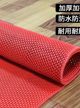 8A防滑垫PVC塑料地毯隔水镂空门垫卫生间厕所厨房s型加密网眼地垫