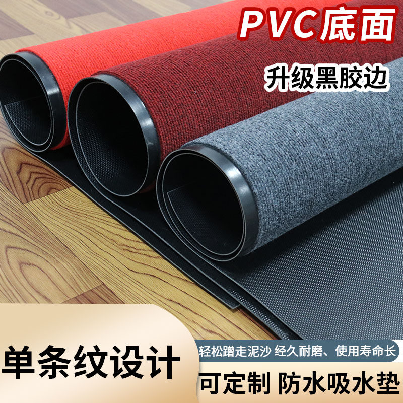 地毯定制logo定制尺寸